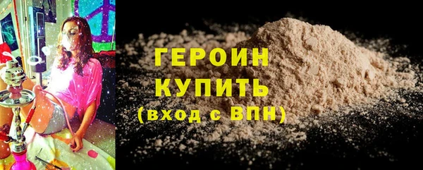 соль ск Верхний Тагил